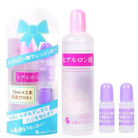 The Sun Society Hyaluronic Acid Set